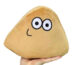MAK-BAK-CUTE-POU-PLUSH-TOY-FOR-SALE